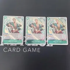 ワンピースカード　ゾロ　PRB02-006