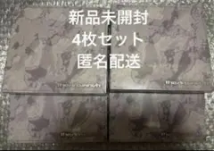 ENHYPEN THE SIN:VANISH 新品未開封 ソヌ4枚