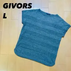 GIVORS グレー 半袖ニット L