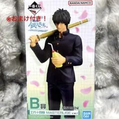 【新品未開封】土方十四郎 B賞 銀魂 銀八先生 一番くじ フィギュア