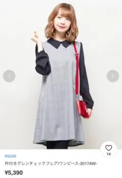 うまる様 リクエスト 2点 まとめ商品