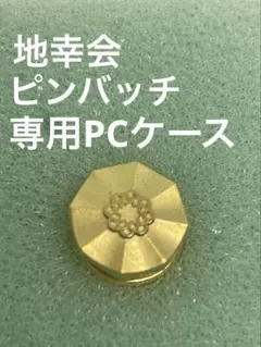 Item thumbnail for item 53f1d44b-fd88-4933-be57-fffd6fd39698