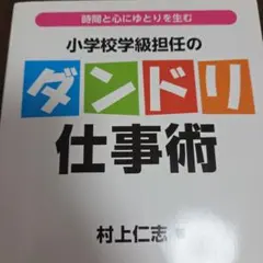 ⚠️みかん　３月１５日までの出品さま　専用⚠️
