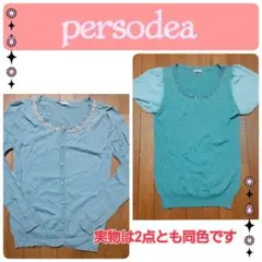 persodea ビジュー パール付き カーディガン 半袖ニット アンサンブル