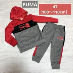 PUMA プーマ フード 付き ジャージ セットアップ100cm 男の子 お洒落
