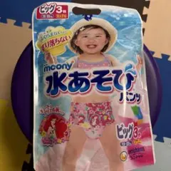 moony 水あそびパンツ ビッグ 女の子用 3枚のサムネイル