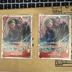 ロロノア・ゾロ　SR 2枚セット