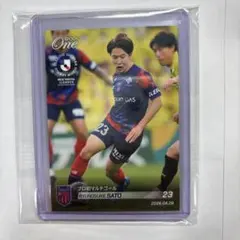 2026年最新】佐藤龍之介の人気アイテム - メルカリ
