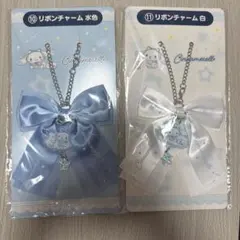 シナモロール サンリオくじ リボンチャーム