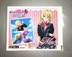 2026年最新】王塚真唯の人気アイテム - メルカリ