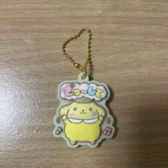 ラバーマスコット　ポムポムプリン