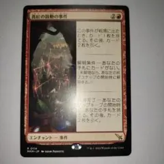 タカ1980様 リクエスト 3点 まとめ商品