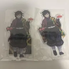 鬼滅の刃 冨岡義勇 牛角 アクリルスタンド 2個