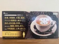 シボラナイトダイエットコーヒー 30袋入りのサムネイル