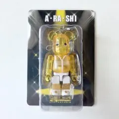 嵐　ベアブリック　二宮和也　松本潤　黄　紫　展示会　BE@RBRIC新品未開封 嵐 BE@RBRICK ベアブリック 松本潤 紫 新品未開封 - メルカリ