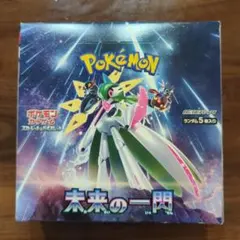 未来の一閃 BOX シュリンクなし 未開封 ポケモンカードのサムネイル