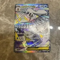 メガユキメノコex MA MEGA ハイクラスパック MEGAドリームex