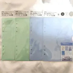 amifa A5 リフィル シール台紙 5枚セット ブルー グリーン