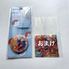 コライドン　クリップ缶バッジ　おまけ付き