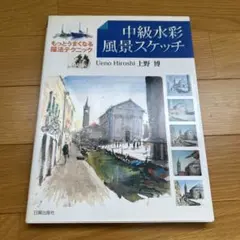 Item thumbnail for item 50f70183-37ea-4d22-94d2-207ff5914267