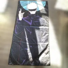 呪術廻戦 バスタオル キャラクターイラスト