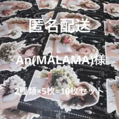 そら様 リクエスト 4点 まとめ商品