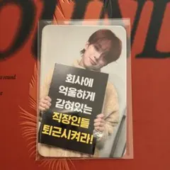 VERIVERY ミュードラ 購入特典トレカ カンミン