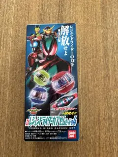 DXレジェンドライダーカプセルセット04 仮面ライダー　未使用