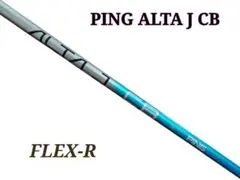 PING ALTA JCB BLUE S ピンアルタ ドライバーシャフト 短尺 最終値下】PING ALTA JCB BLUE S ピンアルタ シャフト 短尺 - メルカリ