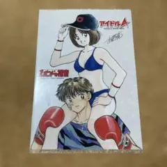2026年最新】あだち充 ポスターの人気アイテム - メルカリ