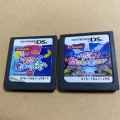 とんがりボウシと魔法の365日とんがり帽子とおしゃれな魔法使いの2本セット