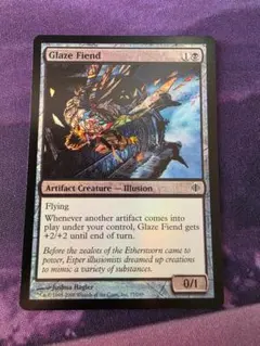 2026年最新】アラーラの断片の人気アイテム - メルカリ