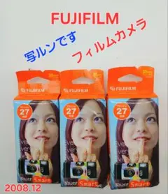 FUJIFILM 写ルンです 27枚撮り 2027年4月期限 - メルカリ