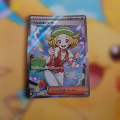 2026年最新】ベル srの人気アイテム - メルカリ