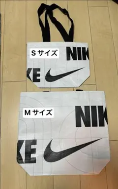 ナイキ エコバッグ2枚 S&M セット