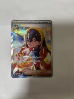 ポケモンカード　ゼイユ　SARのサムネイル