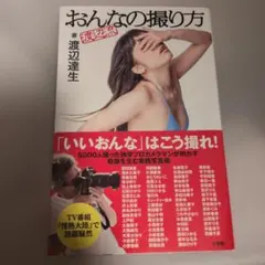 Item thumbnail for item 33f4893c-802a-4b0f-8d55-bf70bbfeeee5