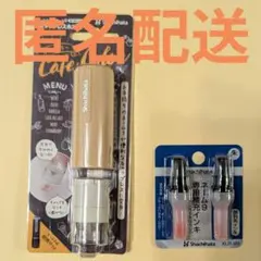 シャチハタ ネーム9 キャップレスホルダー カフェカラー(カフェオレ)＆インク