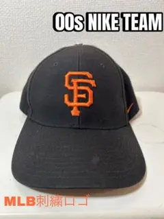 NIKE MLB ジャイアンツ キャップ 刺繍 黒【使用感・天ボタン剥がれ】