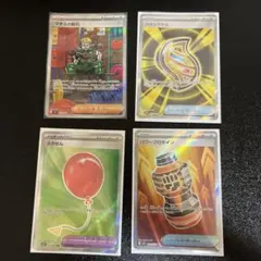 ポケカ　ポケモンカードゲーム　マチスの取引　SAR グッズsr