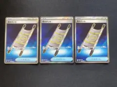 夜のタンカ　sr 3枚のサムネイル