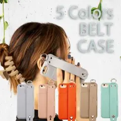 iphoneSE ケース ベルト付 リング se第3世代 カバー 可愛い お洒落