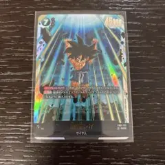 ドラゴンボール　フュージョンワールド　FB07-122 SCR 孫悟空GT