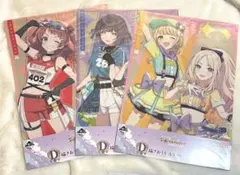一番くじ 学園アイドルマスター Part2 D賞クリアポスター3種セット