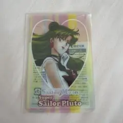 セーラープルート 明治 クリアカード 美少女戦士セーラームーン