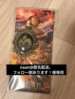 ミセス エンブレムキーホルダーnaan@匿名配送、フォロー割あります！様専用