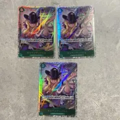 3枚 キャベンディッシュ SR EB01-012 ONE PIECE