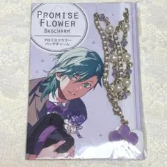 プロミスフラワーバッグチャーム 美風藍