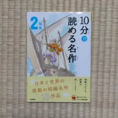 あお様 リクエスト 2点 まとめ商品