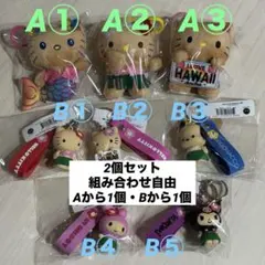 【新品】ハワイ限定 ハワイキティ 日焼けキティ キーホルダー サンリオストラップ